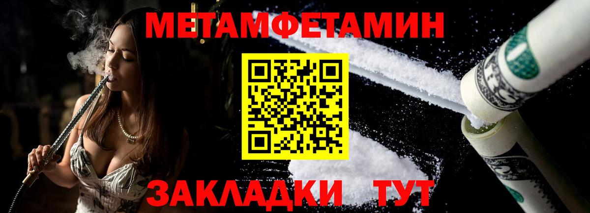 Amphetamine VHQ Урай