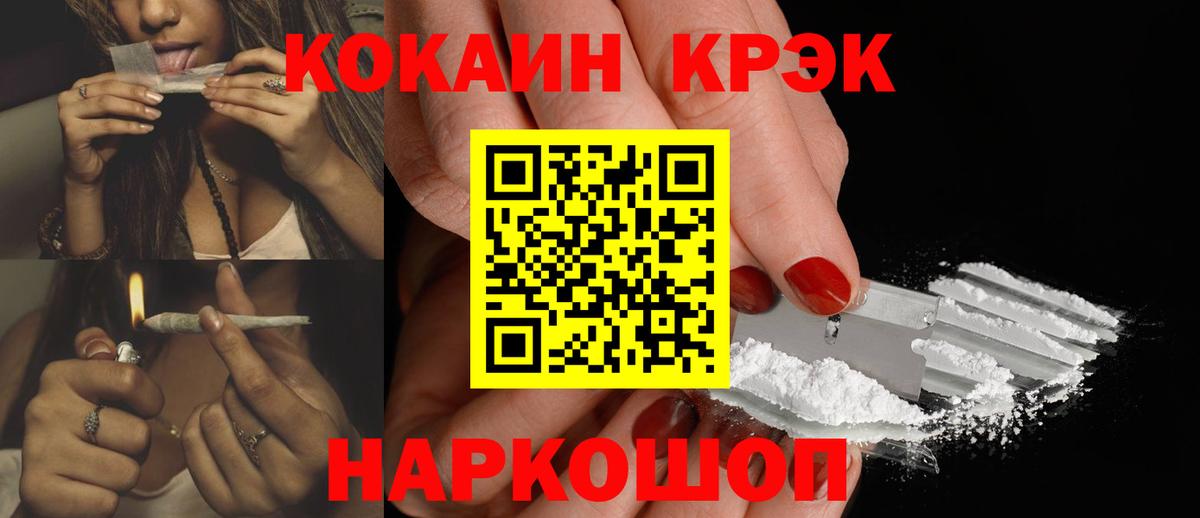 Урай  COCAIN 99%  КОКАИН 99%  Вход с VPN 
