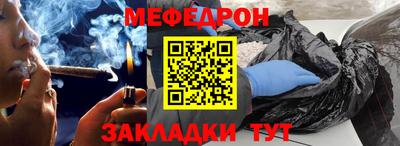 прущая мука Камышлов