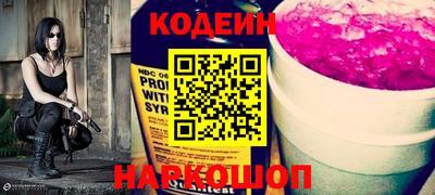 героин Кандалакша