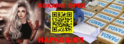 каннабис Канаш