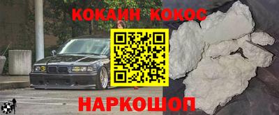 каннабис Канаш