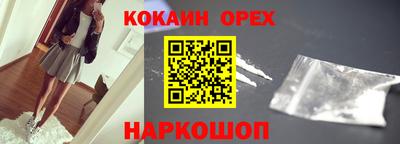 героин Кандалакша