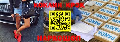 героин Кандалакша