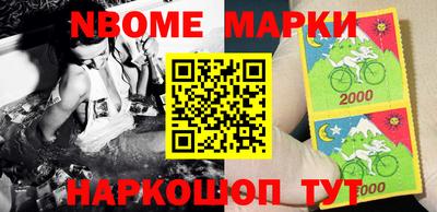 героин Кандалакша