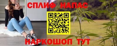 каннабис Канаш