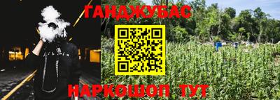 каннабис Канаш