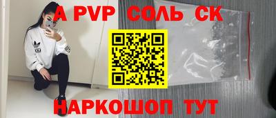прущая мука Камышлов