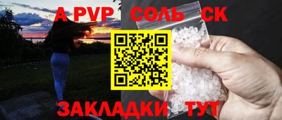 каннабис Канаш