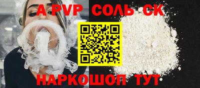 прущая мука Камышлов