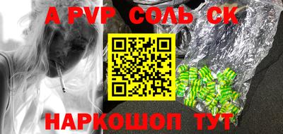 каннабис Канаш