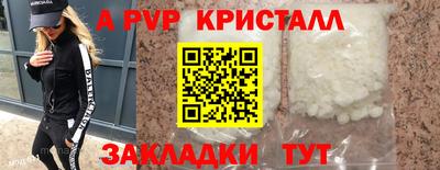 каннабис Канаш