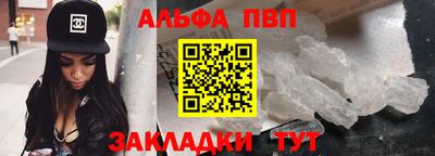 каннабис Канаш