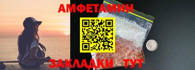 прущая мука Камышлов
