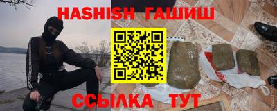 героин Кандалакша