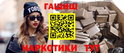 каннабис Канаш