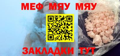 прущая мука Камышлов