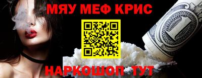 прущая мука Камышлов