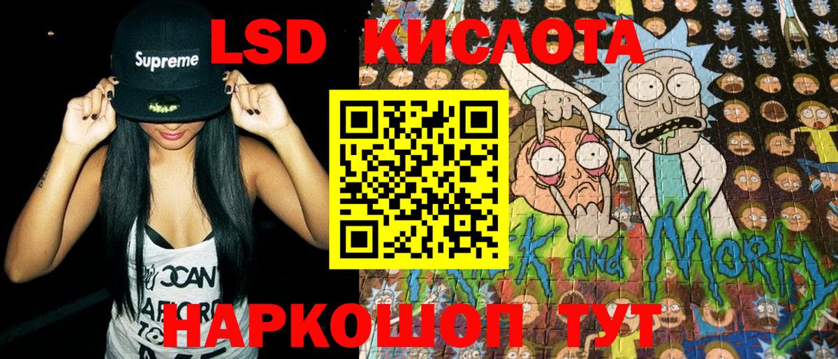 Урай  Марки NBOMe 1,8мг  Наркотические марки  Вход с VPN 