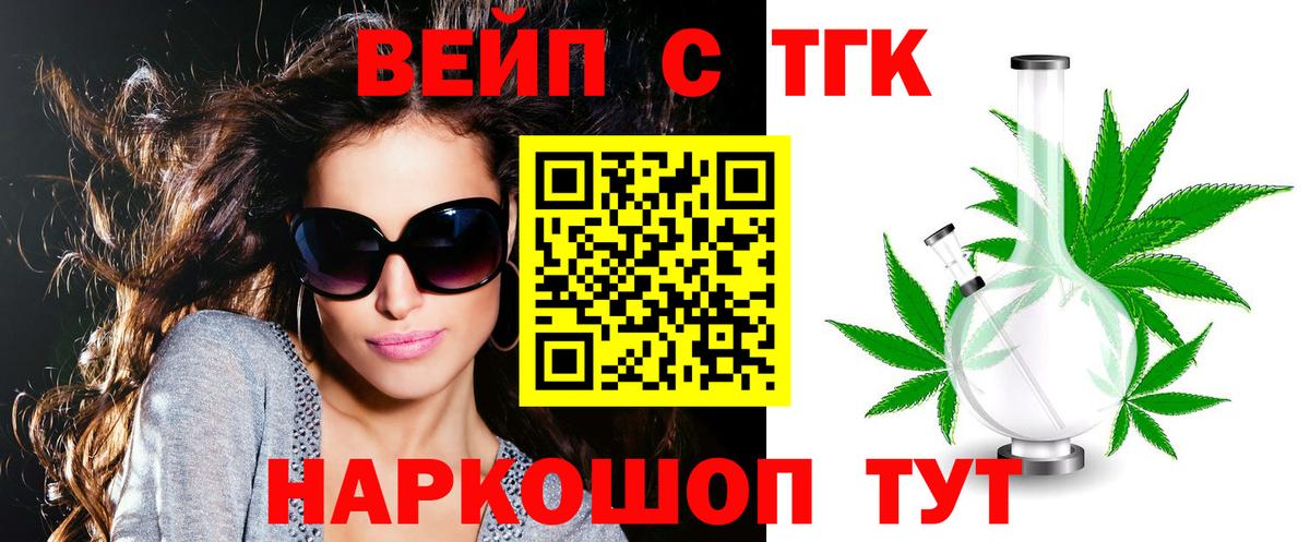 мега как войти  ТГК гашишное масло  наркошоп  Вход с VPN  Урай 