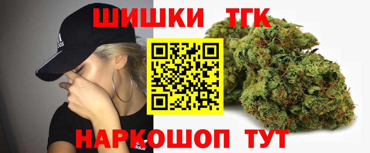 Урай  Шишки марихуана тримм  Марихуана Amnesia  Бошки марихуана THC 21%  Вход с VPN 
